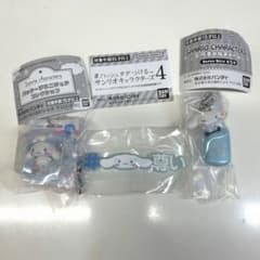 시나모롤 가챠 가챠 3 점 세트