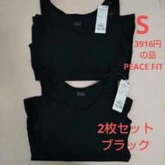 【新品タグ付】定価3,916円 出し入れできるカップ付タンクトップ2枚セットのサムネイル