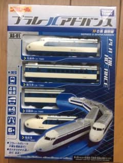 プラレールアドバンスのサムネイル