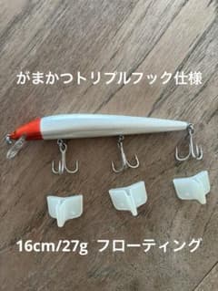 バグリーバングオーbagley's Bang-oフローティング16cm/27gのサムネイル