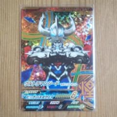 ウルトラマンフュージョンファイトのサムネイル