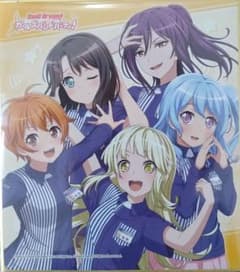 バンドリローソンハローハッピーワールド色紙のサムネイル