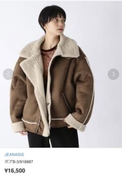 JEANASIS ボアB-3/918887 ブラウン ¥16,500のサムネイル