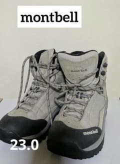 美品 mont-bell 登山靴 グレー Vibramソール23cm