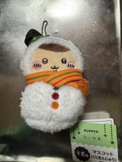 値下げなし ちいかわ くりまんじゅう　マスコット ぬいぐるみ 新品
