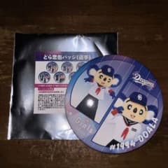 中日ドラゴンズ どら恋缶バッジ ドアラのサムネイル