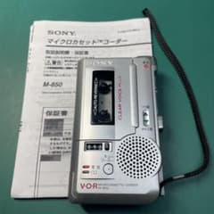【M-830】SONY マイクロカセットテープレコーダー動作品おまけ付（290） Yahoo!オークション - 仙69 SONY M-830 マイクロ カセットテープレコー