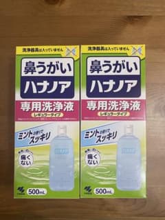 鼻うがいハナノア 専用洗浄液 500ml 2本セットのサムネイル