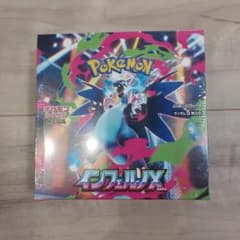 ポケモンカード インフェルノX 未開封BOX シュリンク付き - メルカリ