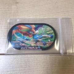 メザスタスーパースター　ケルディオのサムネイル