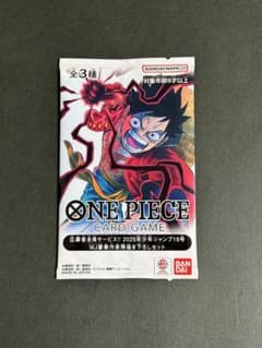 ワンピースカード 応募者全員サービス ジャンプ19号 プロモ パック