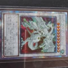 シューティングスタードラゴン　プリズマのサムネイル