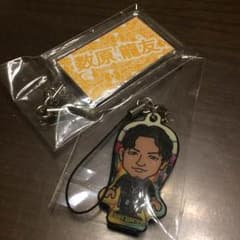 数原龍友 セットのサムネイル