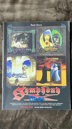 Symphony X Best シンフォニーX ベスト バンドスコア楽譜 - メルカリ