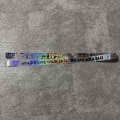 嵐 We are ARASHI 銀テープ - メルカリ