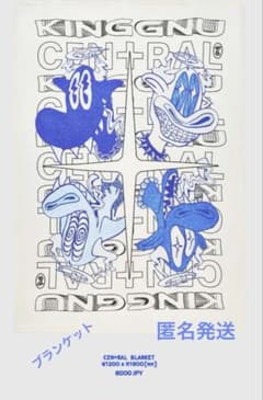 Tour CEN+RAL Gnu King 【ブランケット】袋難あり・説明文必読 STORE GOODS OFFICIAL Gnu King ミュージシャン