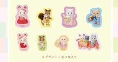 シルバニア展 ぷっくりフレークシールのサムネイル