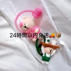 《即日発送》シリコン製 ストローキャップ カバー 桜 べアのサムネイル