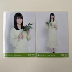 乃木坂46 生写真 冨里奈央 宮城県Ver.コーデ チュウ ヒキのサムネイル