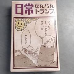 初う雨　様　専用のサムネイル