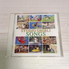 STUDIO GHIBLI SONGS CD: Complete Collection of Studio Ghibli Theme Songs
