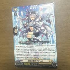 ヴァンガード 銀鍵の魔法キキィル ノーマル - メルカリ