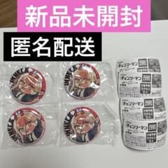 [익명 배송]체인소맨 레제편 피타!로 꽉 깡통 배지 파워 4점 세트