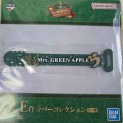 Mrs GREEN APPLE 고무 컬렉션