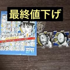 キングダム アクリルパズル コレクション タジフ シュンメン 山の民のサムネイル