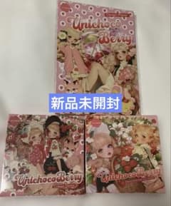 新品未開封】nene様unichoco様Unichoco Berry3点セット - メルカリ