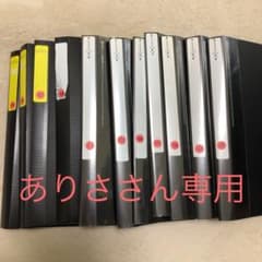 ありささん専用★のサムネイル