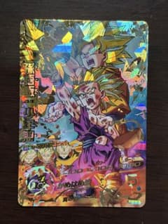 極美品 ドラゴンボールヒーローズ H2-16 CP 孫悟空 孫悟飯：少年期