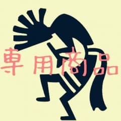 BEAMS☆セルビッジデニムのサムネイル