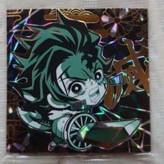 鬼滅の刃 ウエハースシール 極レアのサムネイル