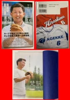 梵脳　失敗したらやり直せばいいのサムネイル