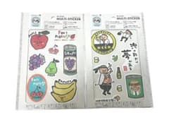 【新品未開封】RiraRiraはんこ マルチステッカー 2種類セット ①のサムネイル