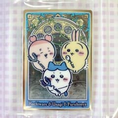 ちいかわウエハース カード ハチワレ＆うさぎ＆古本屋のサムネイル