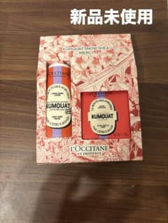 新品未使用【ロクシタン】カムクアット スノーシア ハンドクリーム＆ソープセットのサムネイル