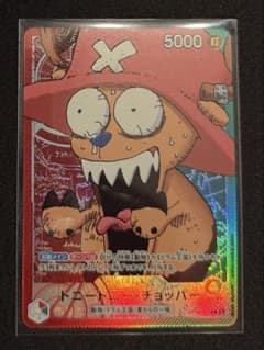 ONE PIECE BASE SHOP リミテッドカードコレクション チョッパー 美品_チョッパー】ワンピースベースショップ_リミテッドカード