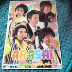 嵐下敷きのサムネイル