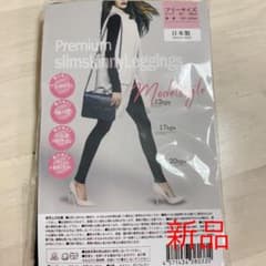 プレミアムスリムスキニーレギンスのサムネイル