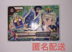 即購入⭕️ ナイトメアカプリコーンクラウン 藤堂ユリカ アイカツ 初代