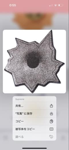 Nate Lowman/Supreme Bullet Hole Pin - メルカリ