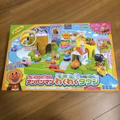 アンパンマン しかけいっぱい！わくわくタウン モグリン、アンパンマン号付きのサムネイル