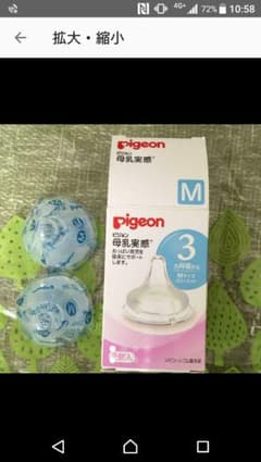 みい様専用のサムネイル