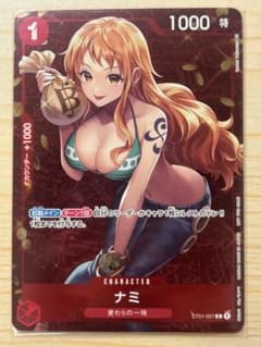 ナミ スタンダードバトル優勝者限定プロモ - メルカリ