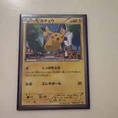 ピカチュウ PROMO XYシリーズプロモーションカード PROMO 064/… - メルカリ