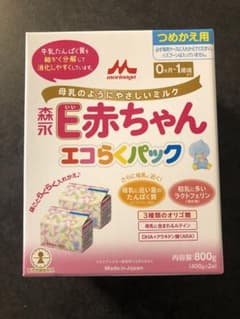 E赤ちゃん　エコらくパック　※賞味期限間近なので格安でお譲りします！のサムネイル