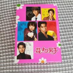 花より男子　シーズン１　DVDBOXのサムネイル