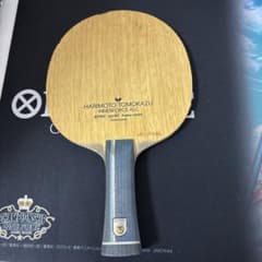Butterfly 張本智和 インナーフォース ALC 卓球ラケットのサムネイル